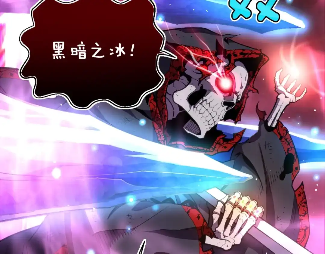 《月光雕刻师》第150话 最后的胜负 第137页