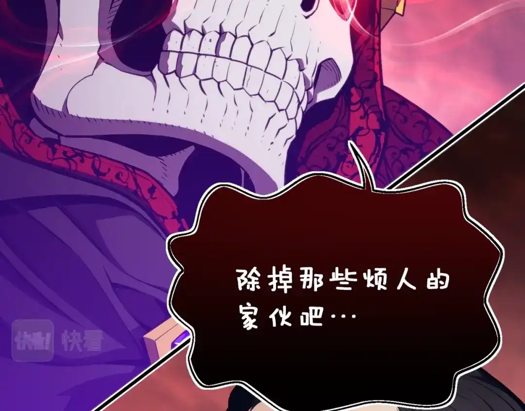 《月光雕刻师》第150话 最后的胜负 第22页