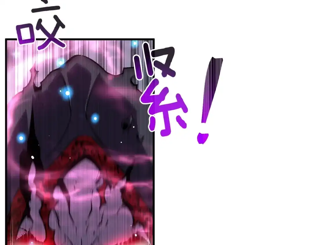 《月光雕刻师》第150话 最后的胜负 第139页