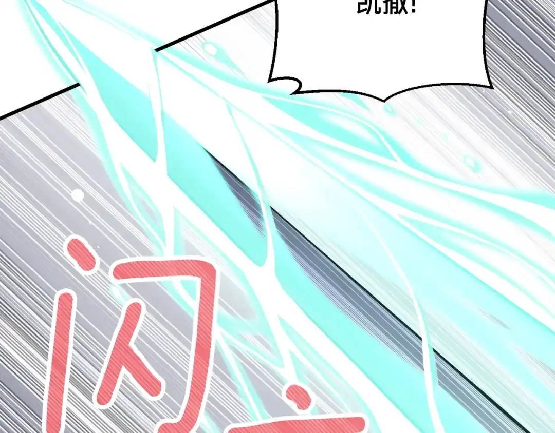 《月光雕刻师》第150话 最后的胜负 第114页