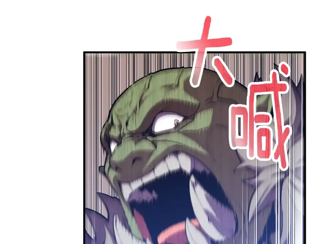 《月光雕刻师》第150话 最后的胜负 第154页