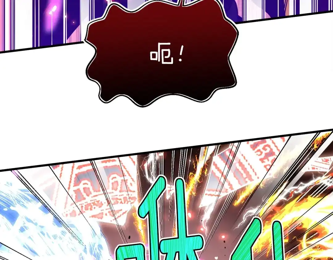 《月光雕刻师》第150话 最后的胜负 第87页