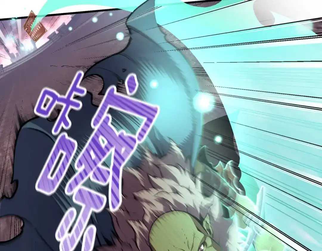 《月光雕刻师》第150话 最后的胜负 第73页