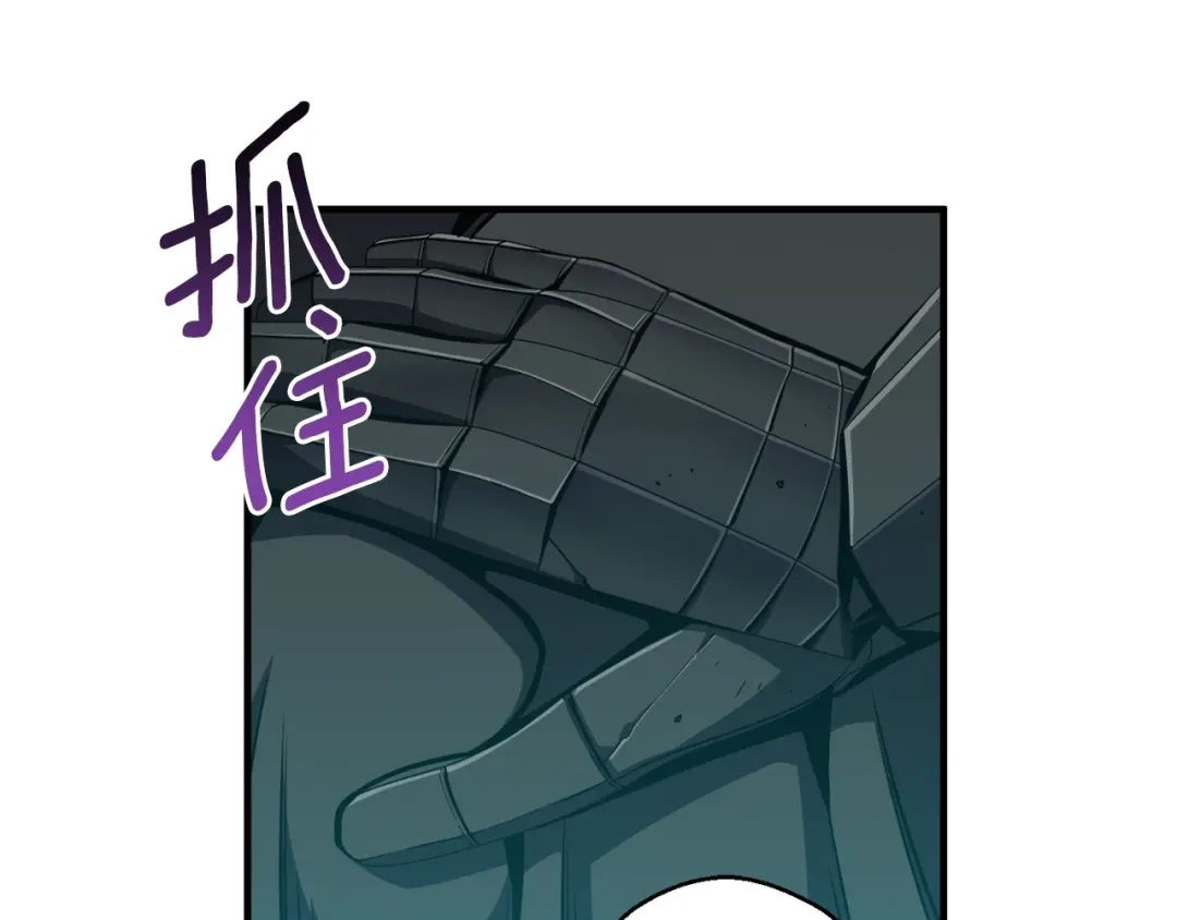 《月光雕刻师》第150话 最后的胜负 第42页