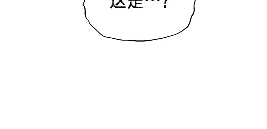 《月光雕刻师》第150话 最后的胜负 第191页