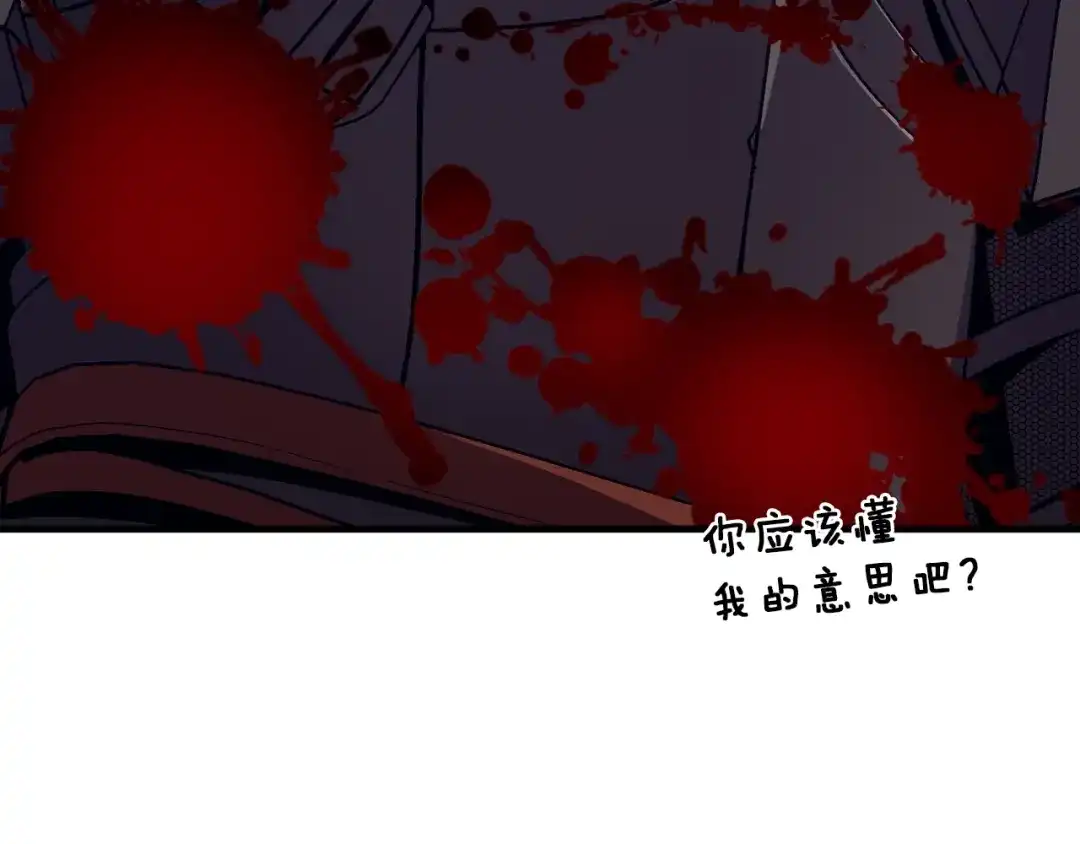 《月光雕刻师》第150话 最后的胜负 第46页