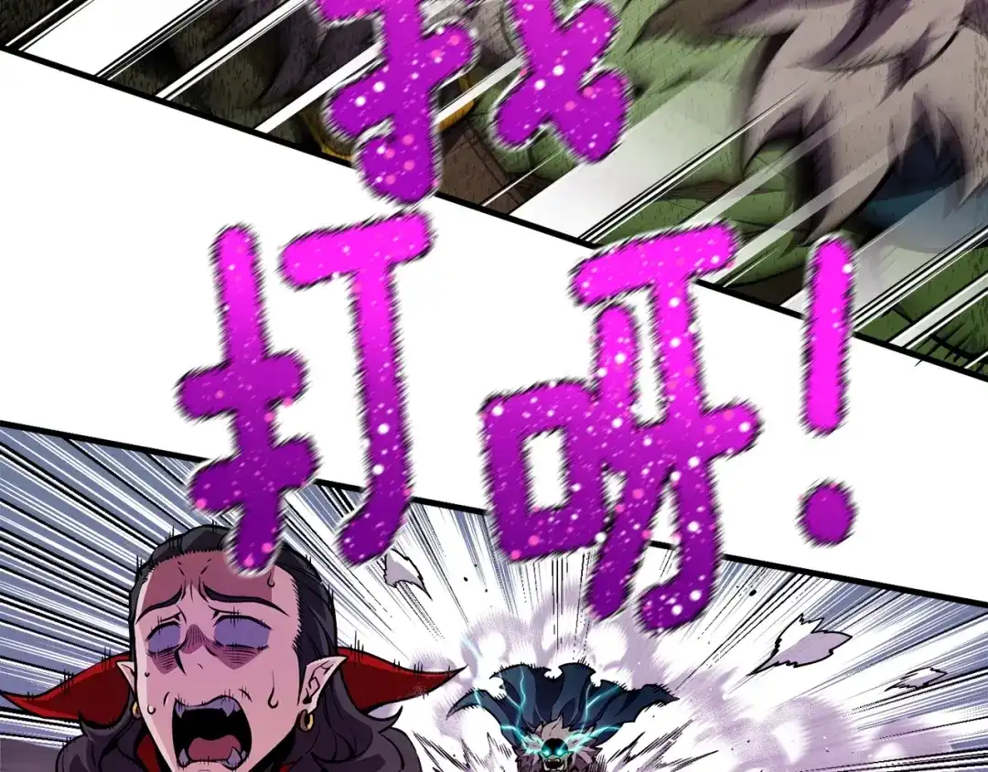 《月光雕刻师》第150话 最后的胜负 第33页