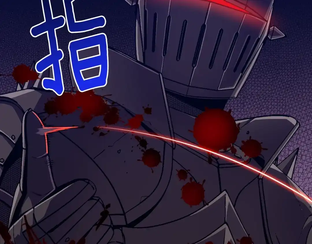 《月光雕刻师》第150话 最后的胜负 第45页