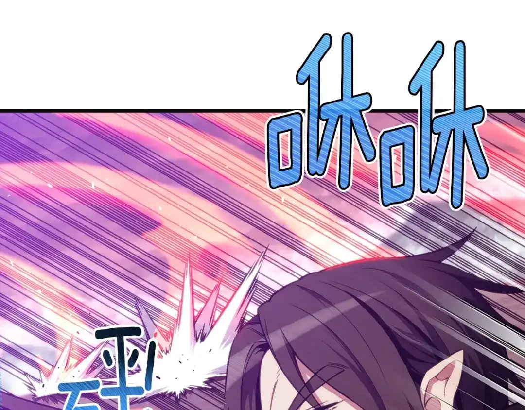 《月光雕刻师》第150话 最后的胜负 第52页