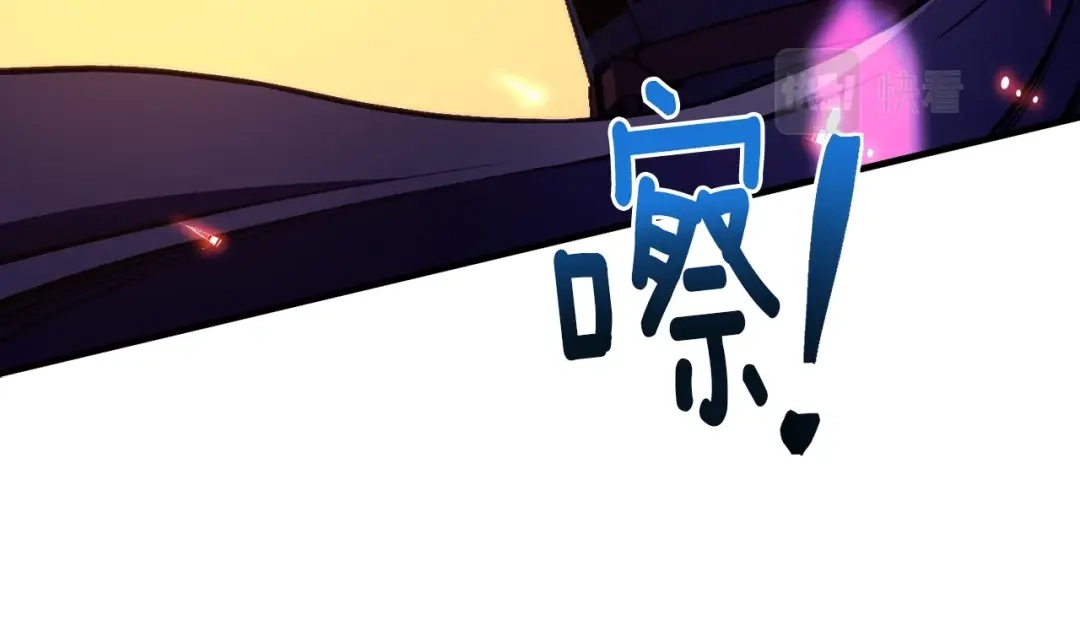 《月光雕刻师》第150话 最后的胜负 第102页