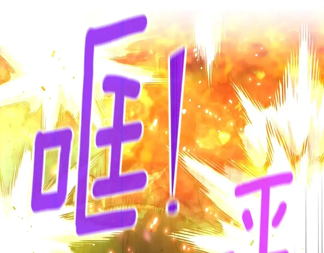 《月光雕刻师》第150话 最后的胜负 第167页