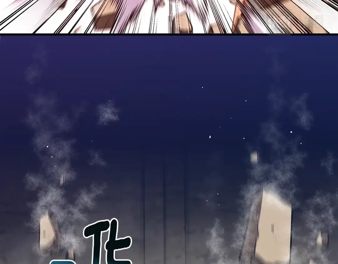《月光雕刻师》第151话 空手而归 第100页