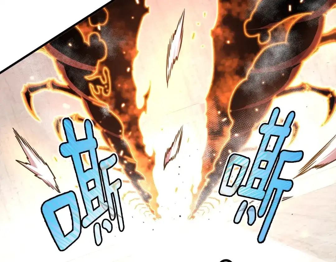 《月光雕刻师》第151话 空手而归 第143页