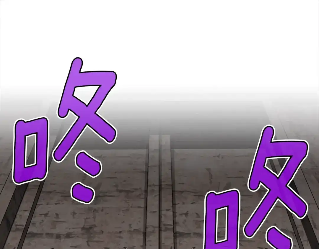 《月光雕刻师》第151话 空手而归 第107页
