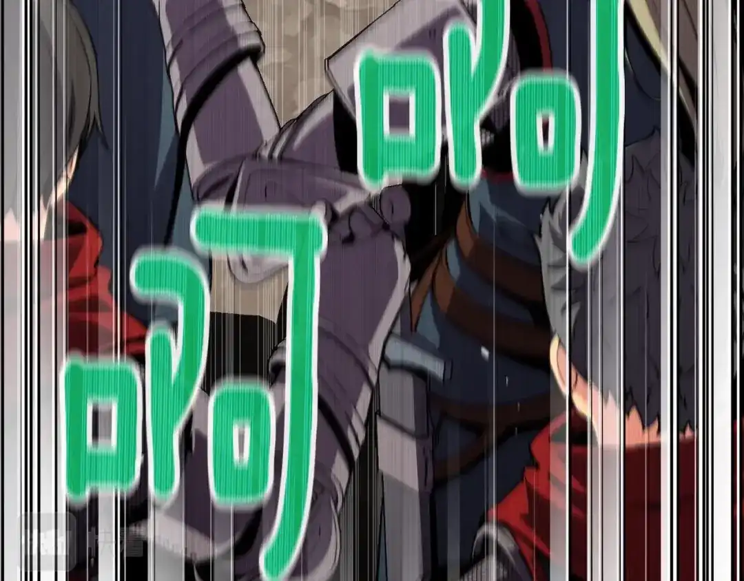 《月光雕刻师》第151话 空手而归 第87页