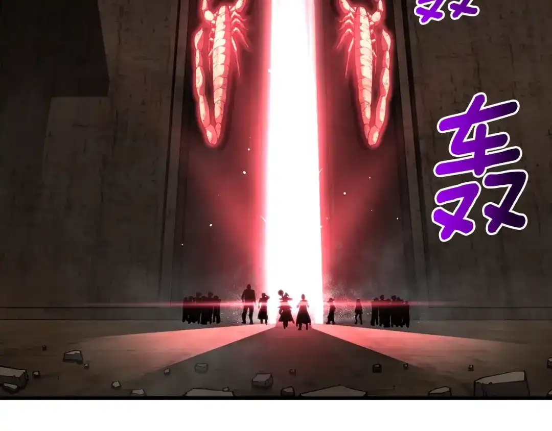 《月光雕刻师》第151话 空手而归 第121页