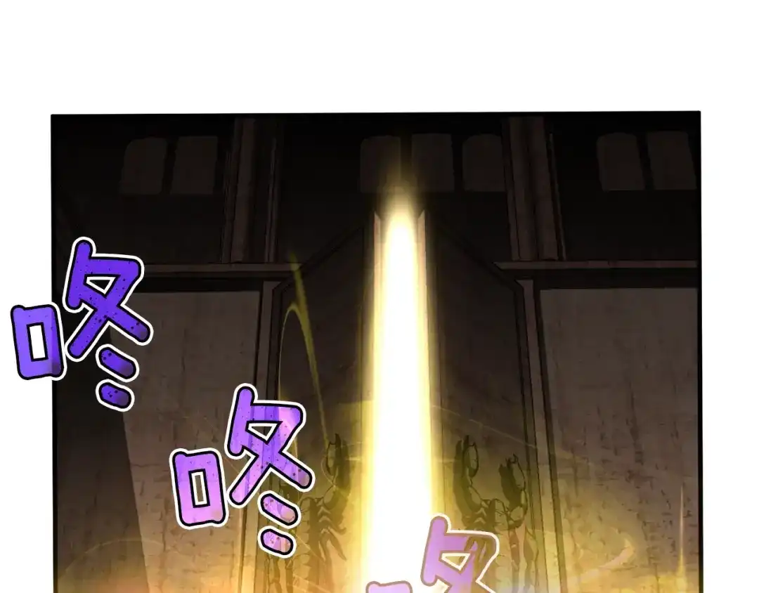 《月光雕刻师》第151话 空手而归 第158页