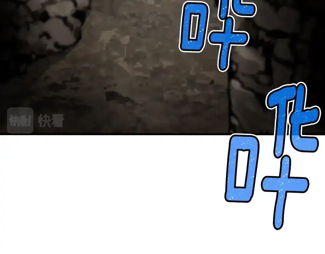 《月光雕刻师》第151话 空手而归 第61页