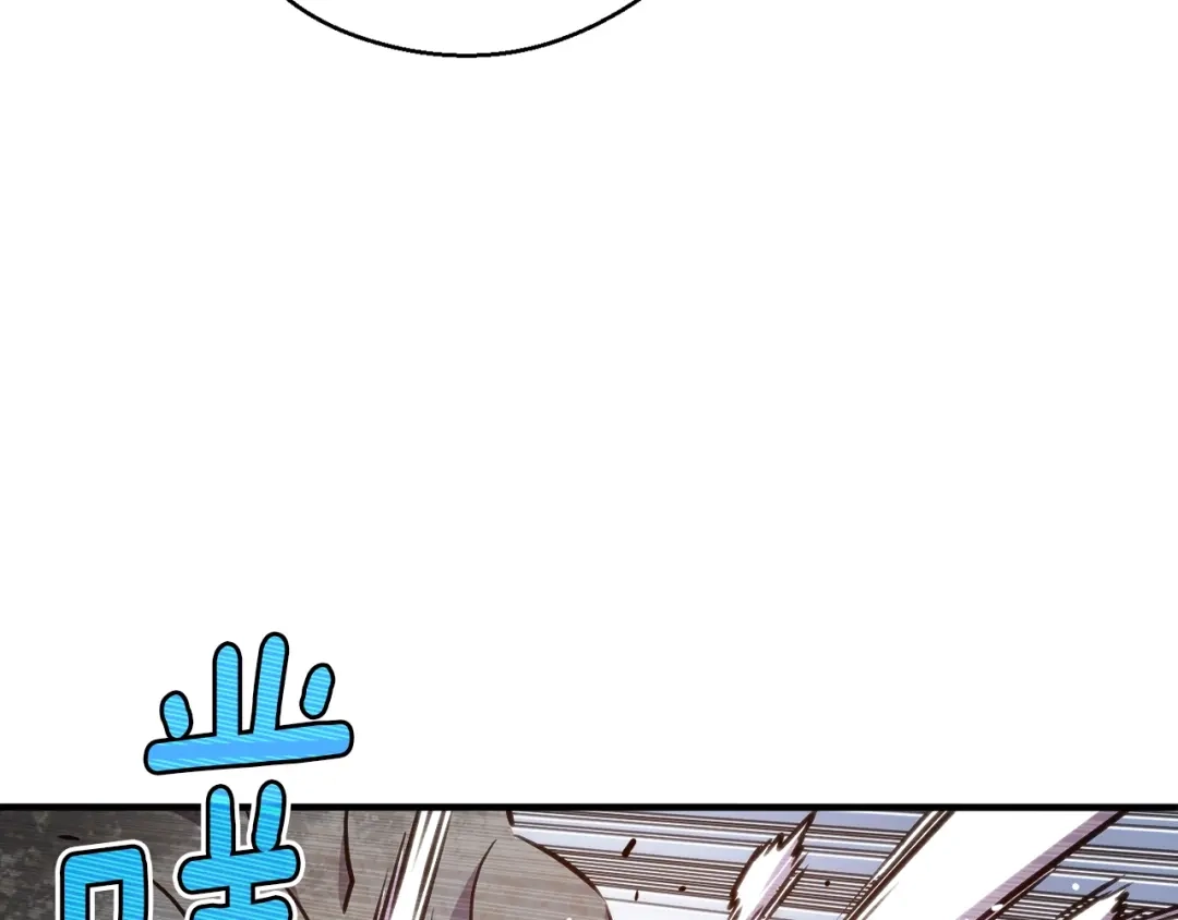 《月光雕刻师》第151话 空手而归 第150页