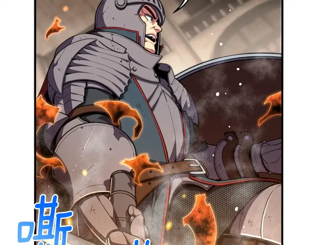 《月光雕刻师》第151话 空手而归 第153页