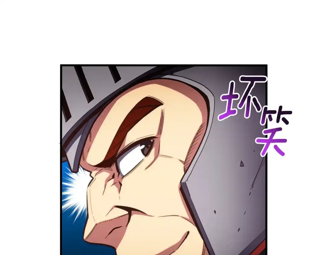 《月光雕刻师》第151话 空手而归 第64页