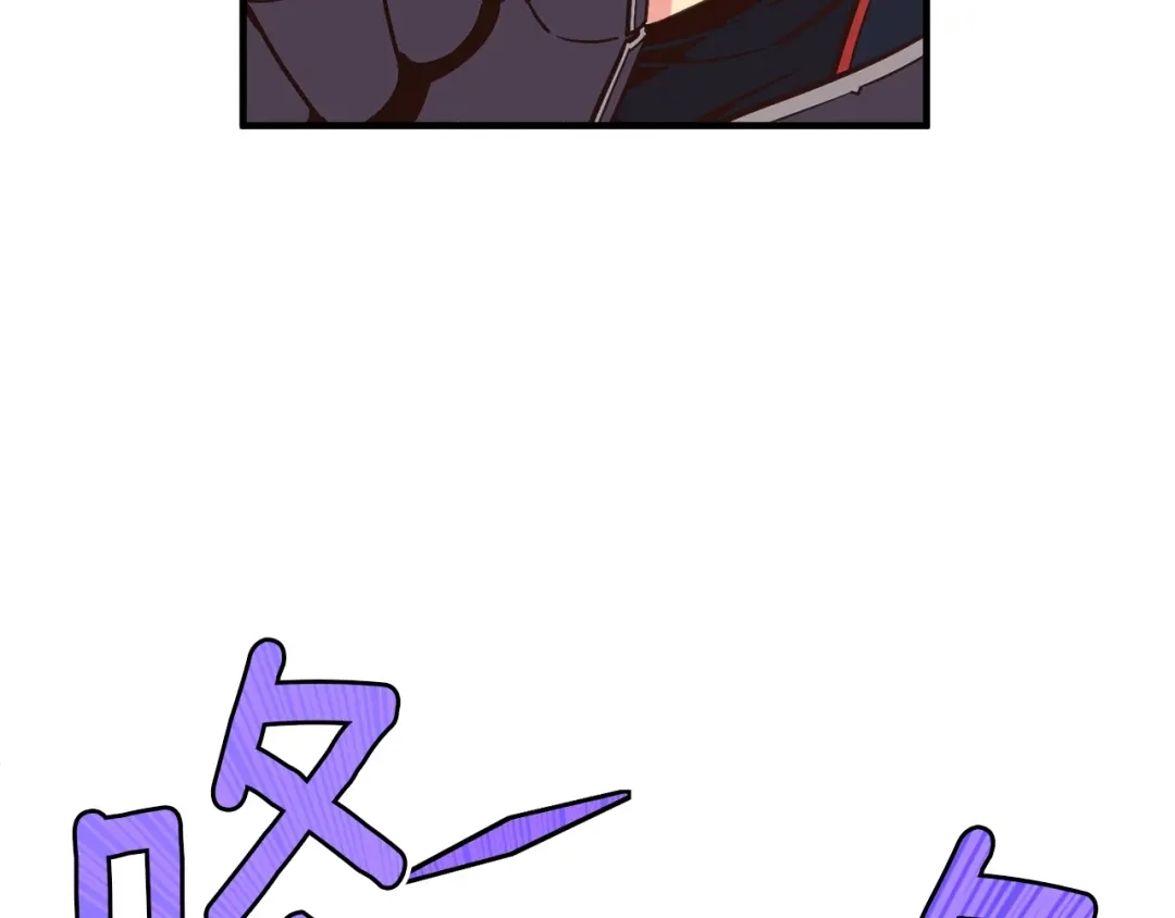 《月光雕刻师》第151话 空手而归 第78页
