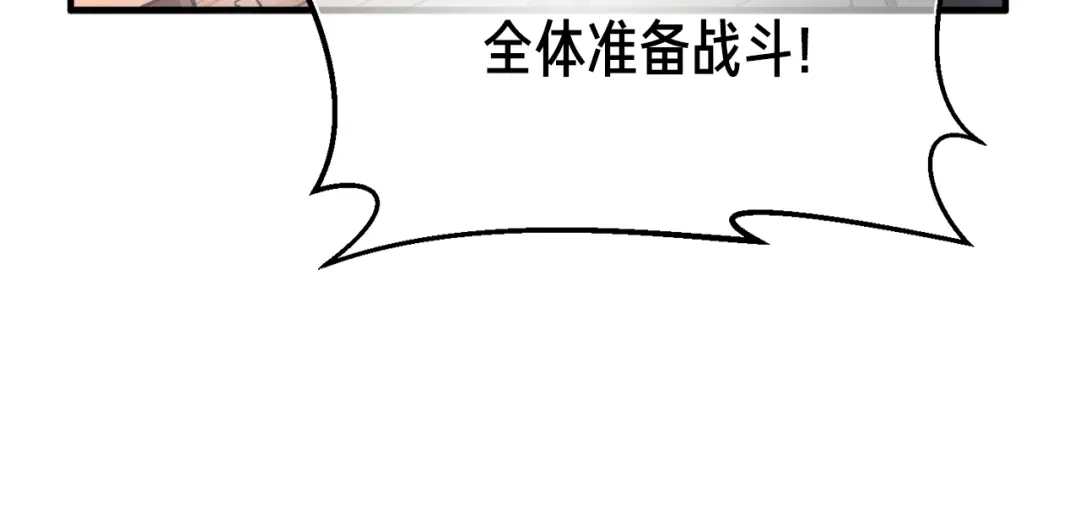 《月光雕刻师》第151话 空手而归 第129页