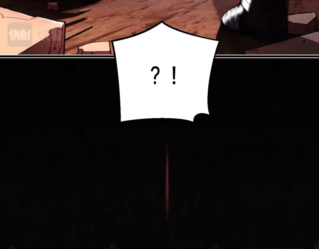 《月光雕刻师》第151话 空手而归 第119页