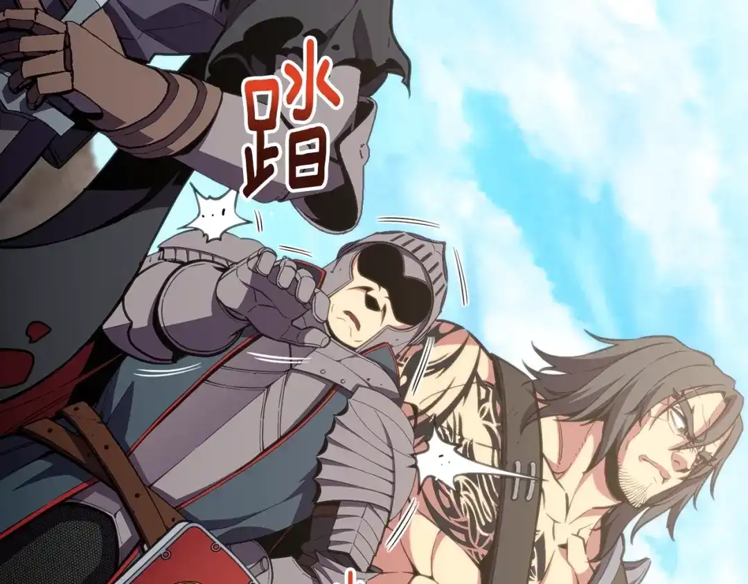 《月光雕刻师》第151话 空手而归 第72页