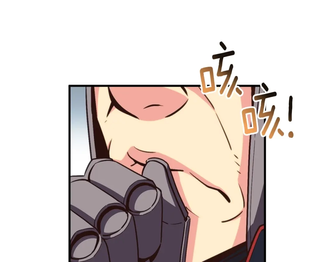 《月光雕刻师》第151话 空手而归 第77页