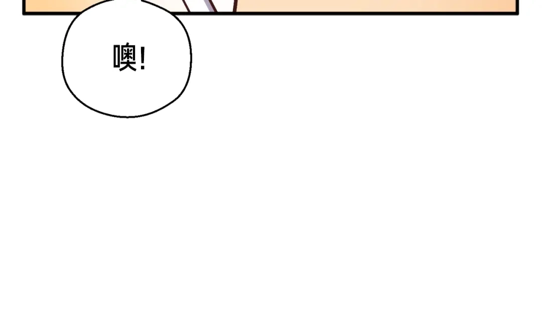 《月光雕刻师》第151话 空手而归 第47页