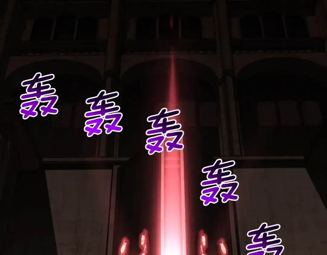 《月光雕刻师》第151话 空手而归 第120页