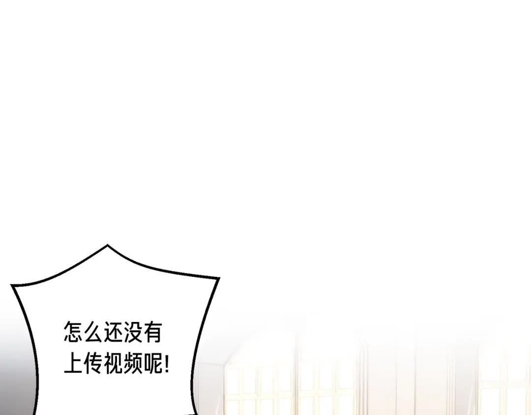 《月光雕刻师》第151话 空手而归 第37页