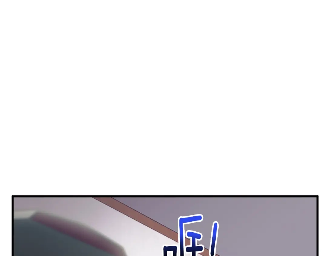 《月光雕刻师》第151话 空手而归 第20页