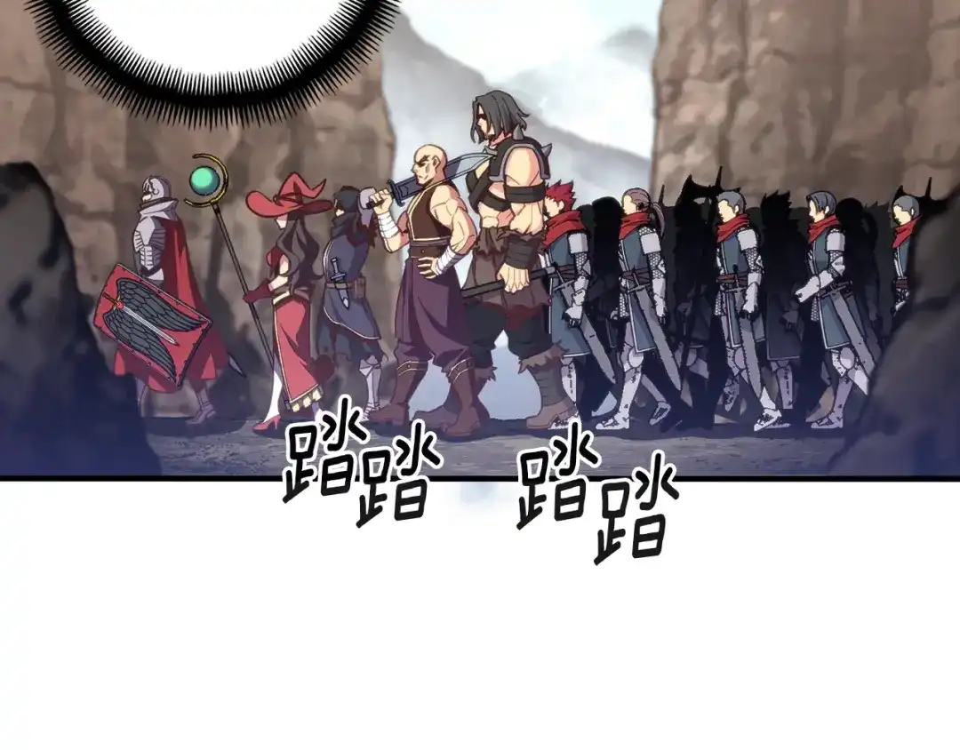 《月光雕刻师》第151话 空手而归 第63页