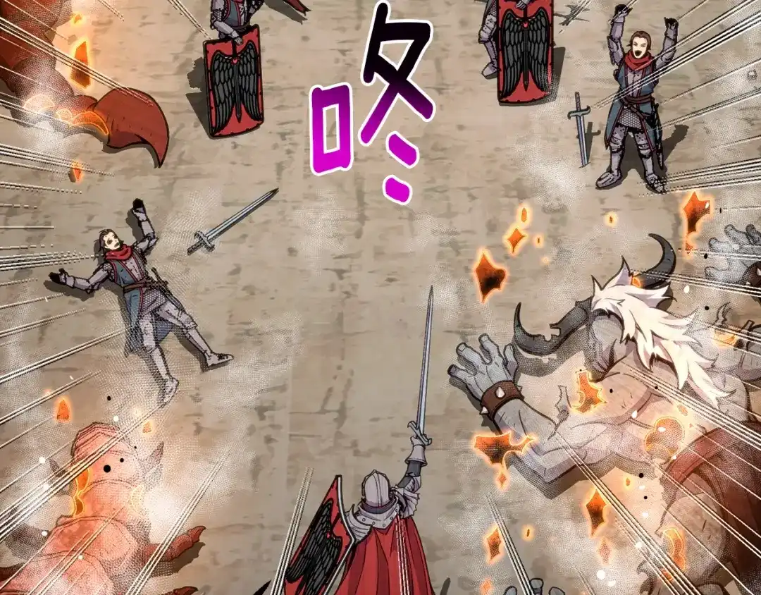 《月光雕刻师》第151话 空手而归 第156页