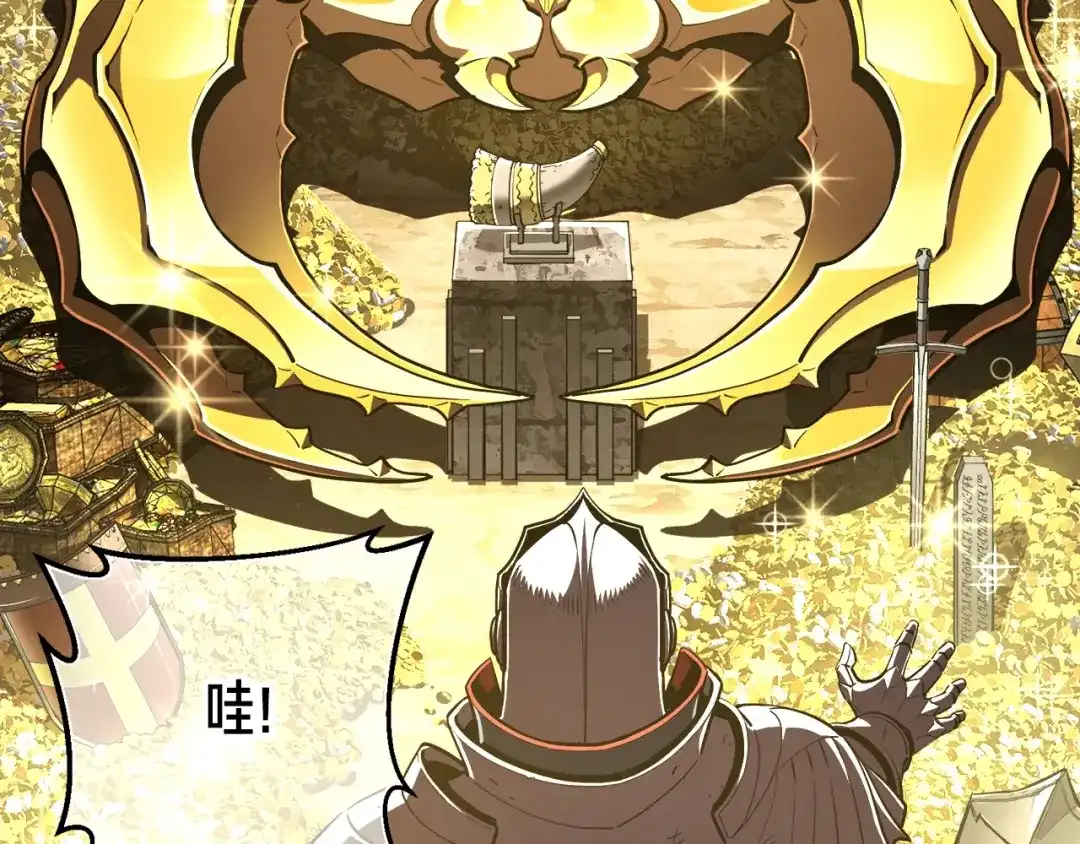 《月光雕刻师》第151话 空手而归 第164页