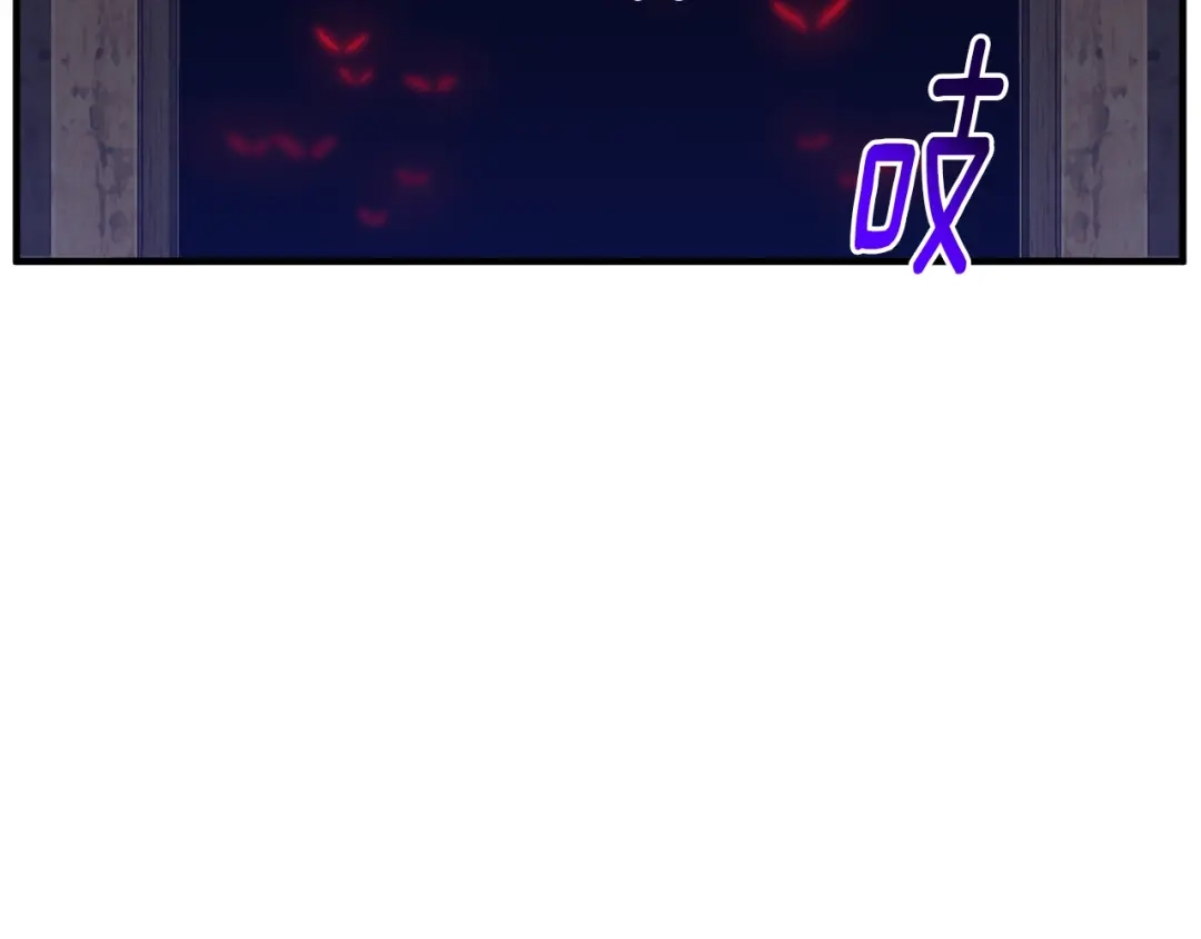《月光雕刻师》第151话 空手而归 第124页