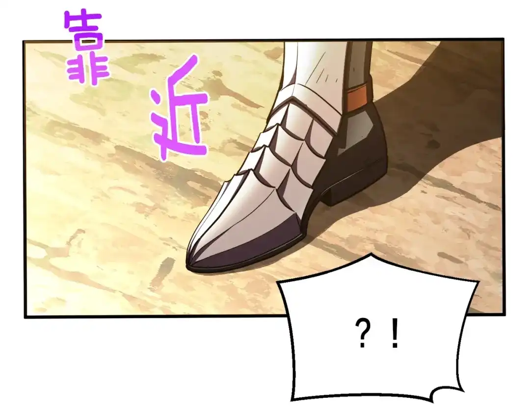 《月光雕刻师》第151话 空手而归 第161页