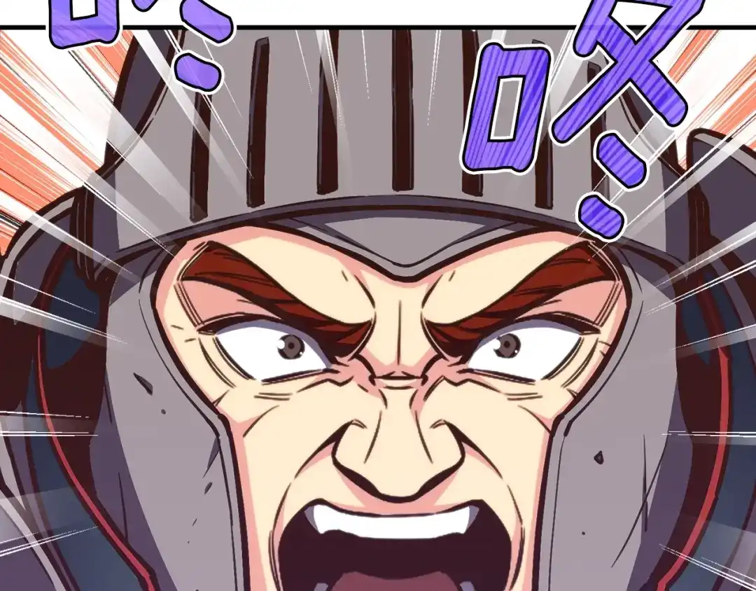 《月光雕刻师》第151话 空手而归 第79页