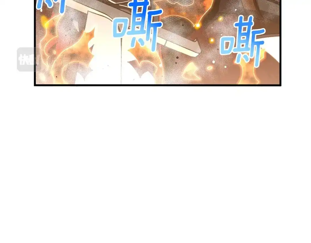 《月光雕刻师》第151话 空手而归 第154页
