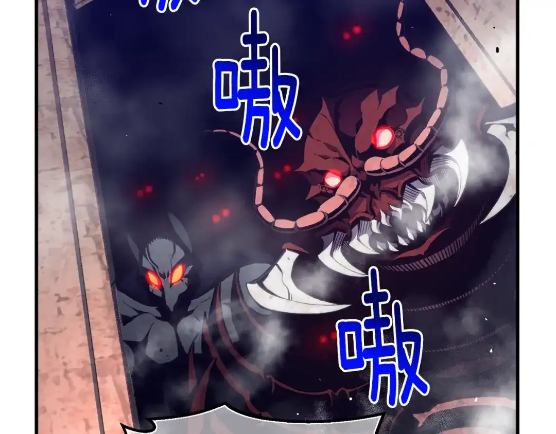 《月光雕刻师》第151话 空手而归 第127页