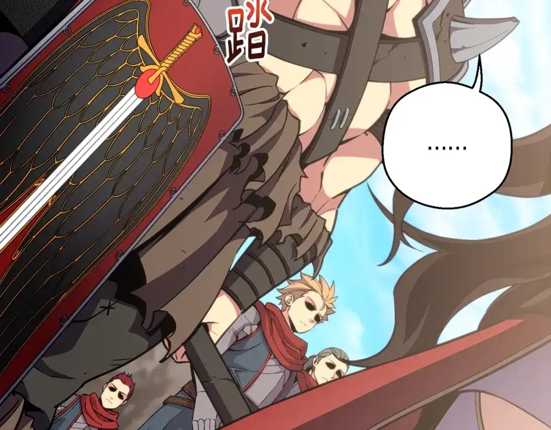 《月光雕刻师》第151话 空手而归 第73页
