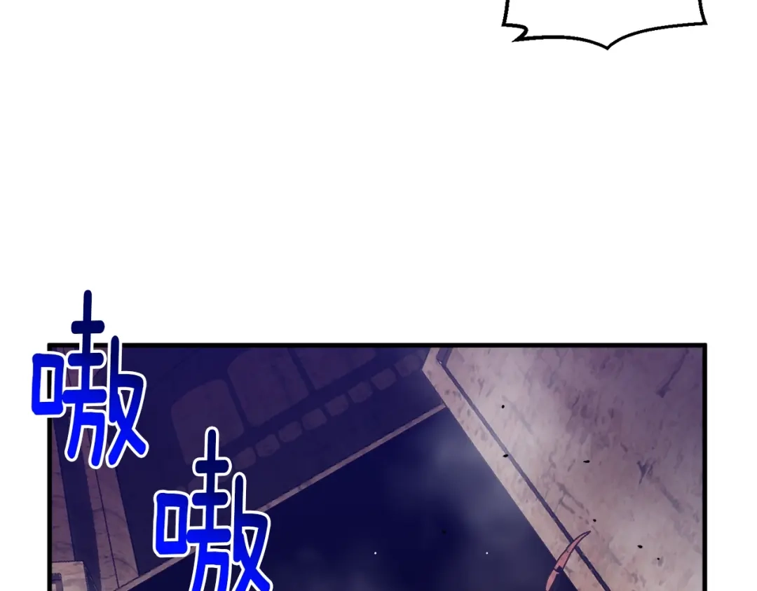 《月光雕刻师》第151话 空手而归 第126页