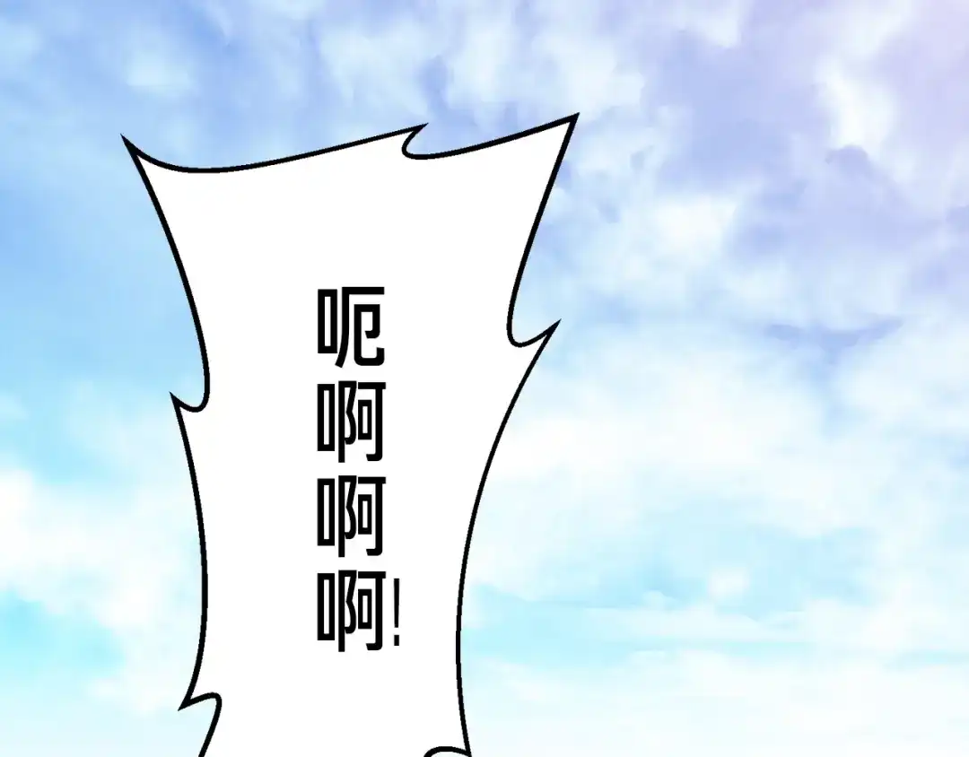 《月光雕刻师》第151话 空手而归 第1页