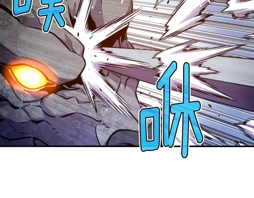 《月光雕刻师》第151话 空手而归 第151页