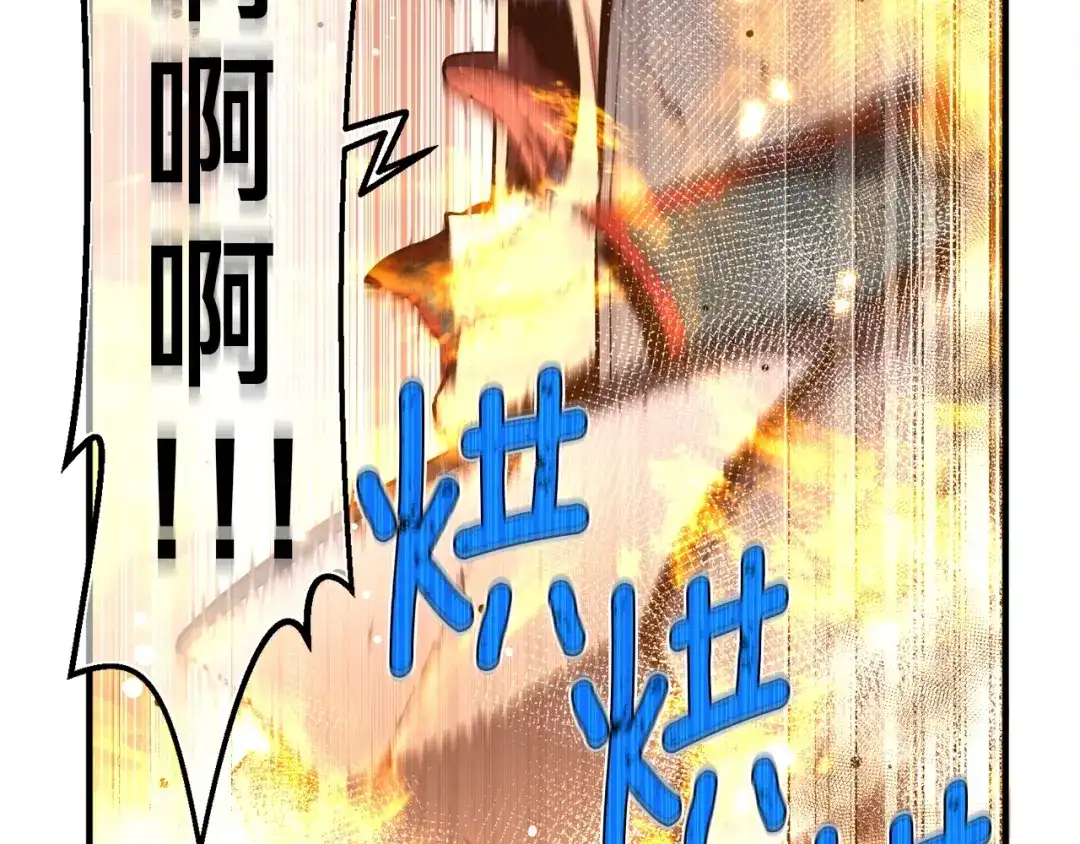 《月光雕刻师》第152话 炎之诅咒 第39页
