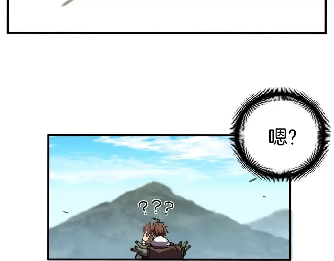 《月光雕刻师》第152话 炎之诅咒 第195页