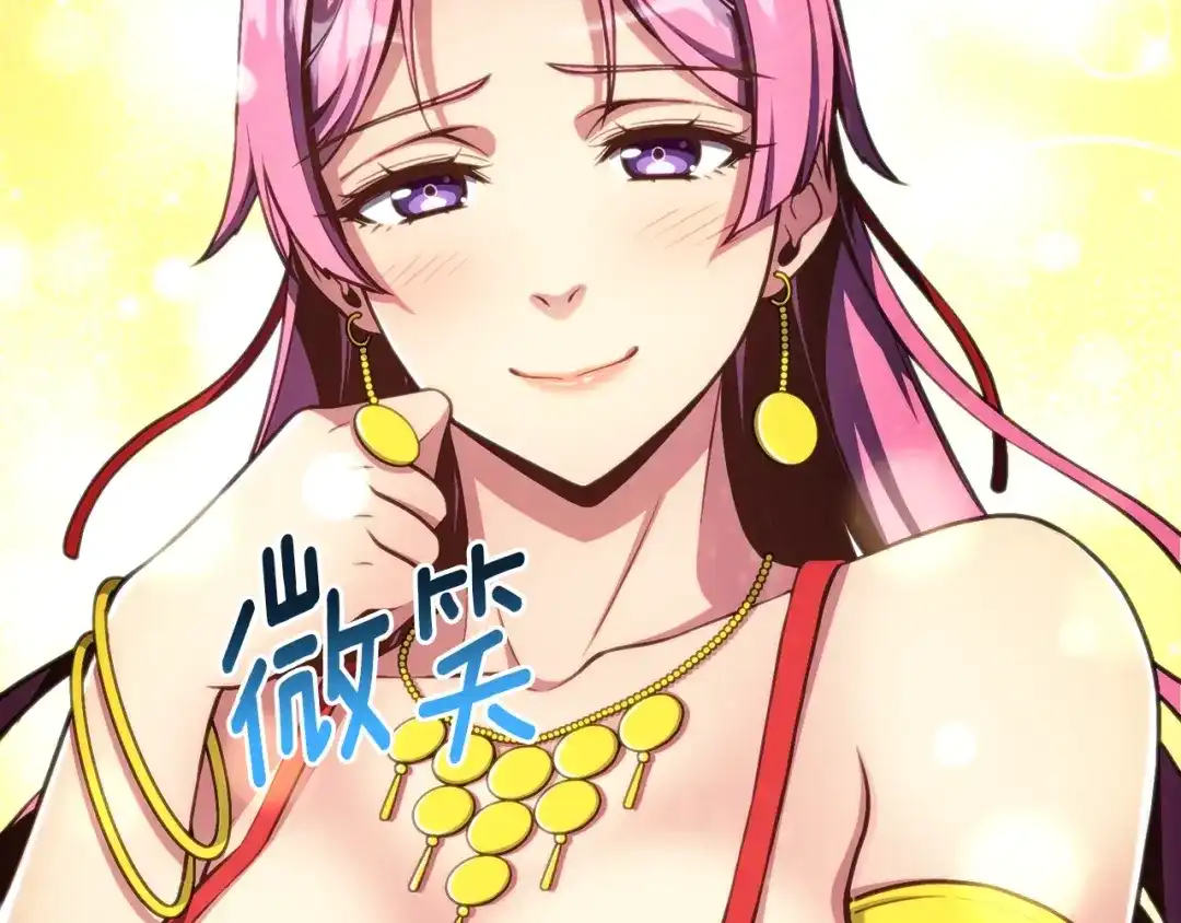 《月光雕刻师》第152话 炎之诅咒 第217页