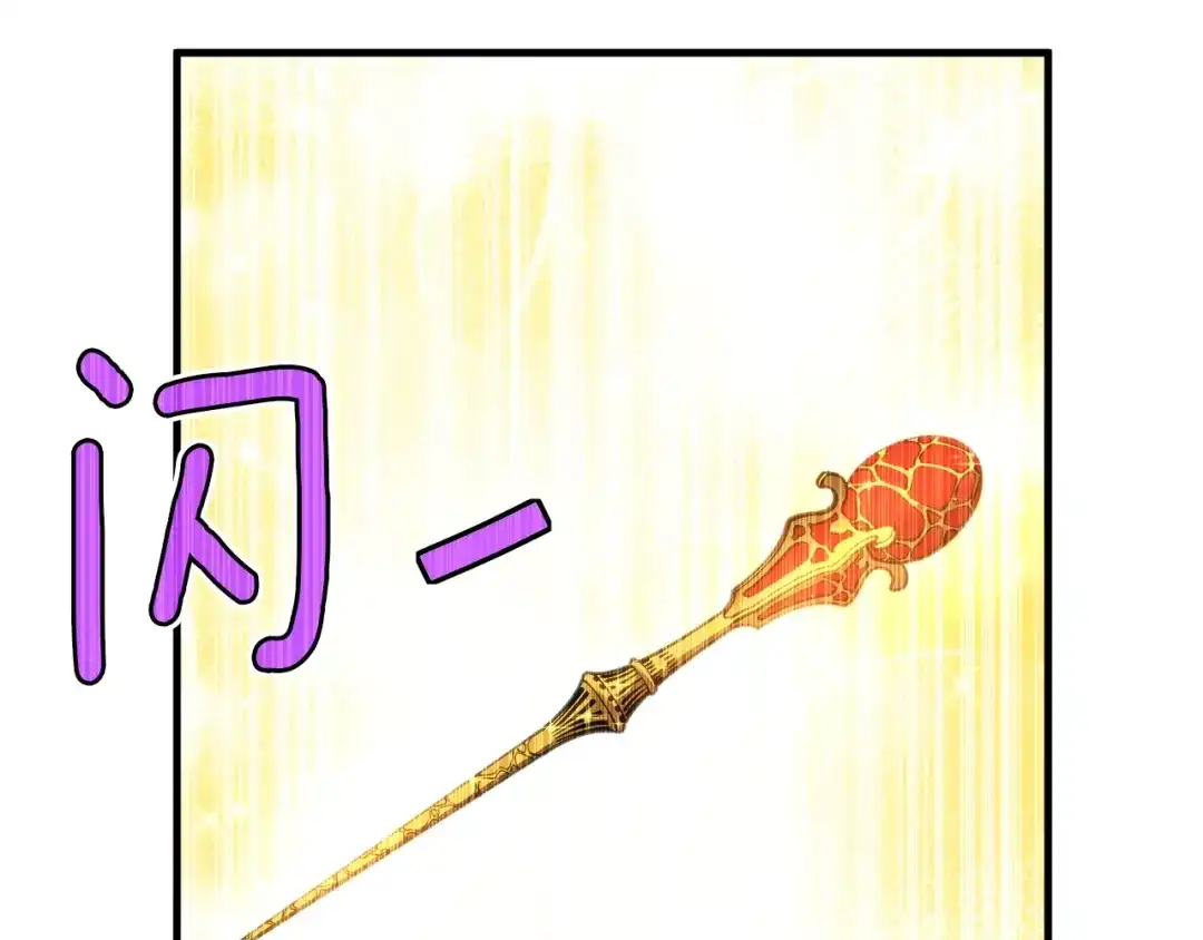 《月光雕刻师》第152话 炎之诅咒 第145页